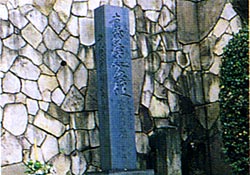 日蓮袈裟掛の松碑